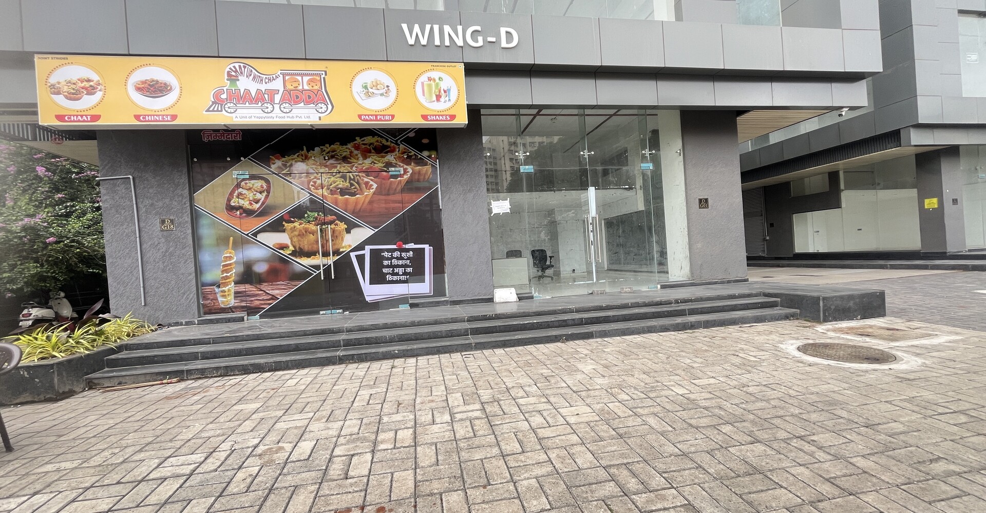 The Atrium commercial shops for sale in pune